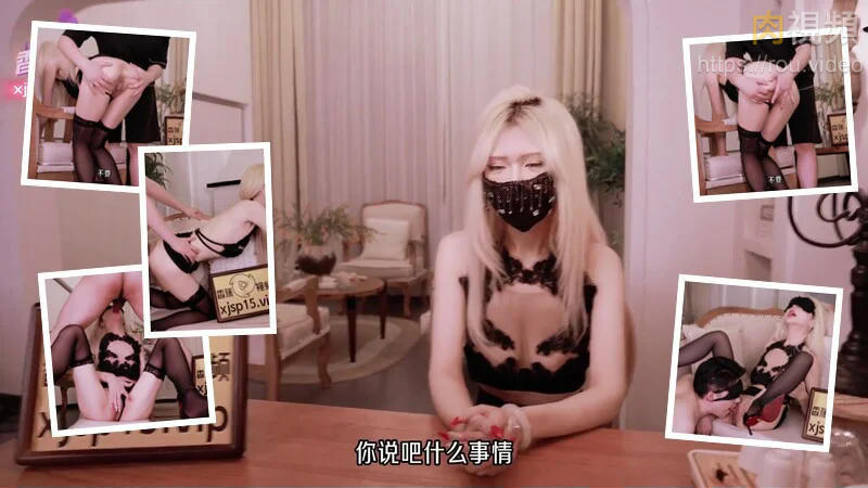 沉迷于姐姐的丝袜足交达到巅峰！ 兔美酱