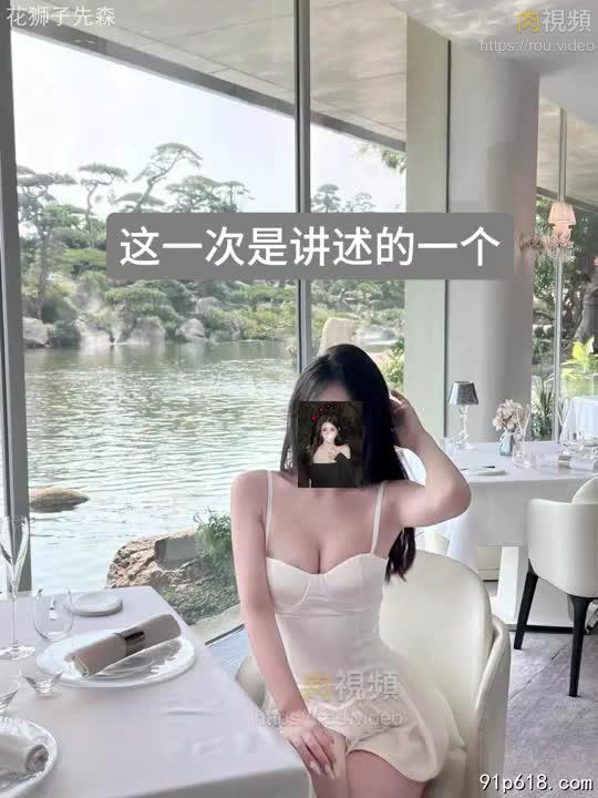 大奶长腿老婆花和新单男深交