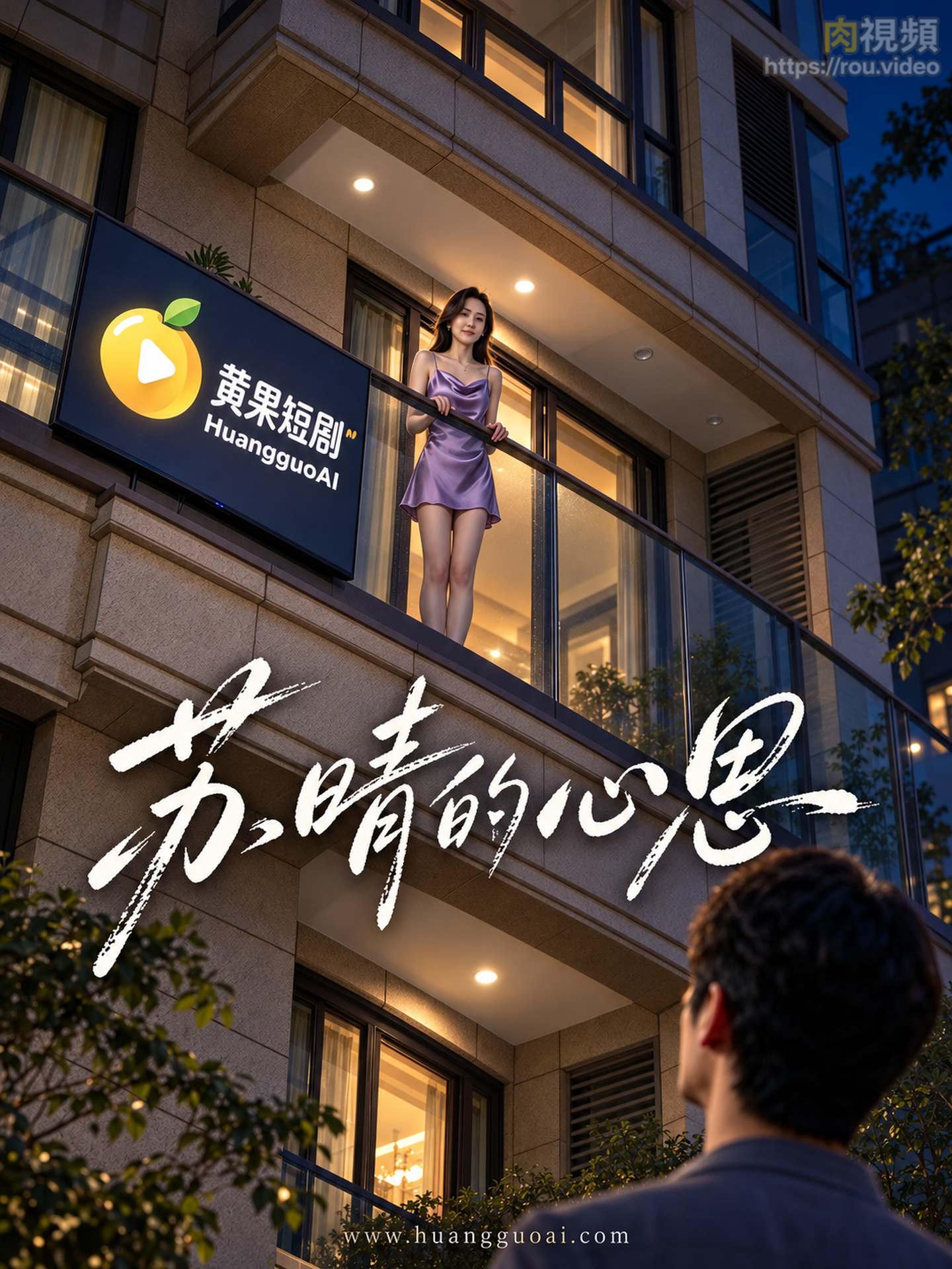 远亲不如近邻 · 第1集